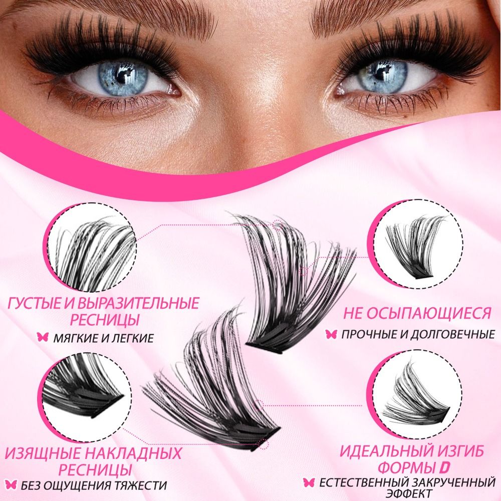 Natural Look False Eyelashes W - Eyelash Extension Wispy 评论和价格