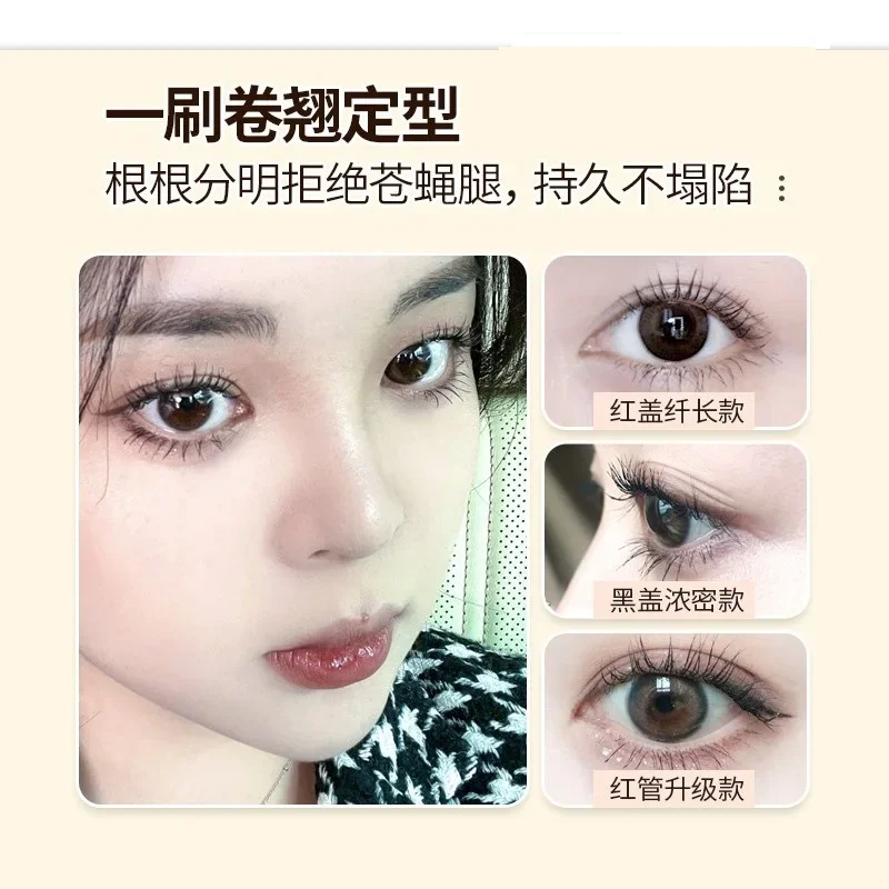 Korean Makeup Cleo Killlash Ma - Eyelash Extension Korea Natural 评论和价格
