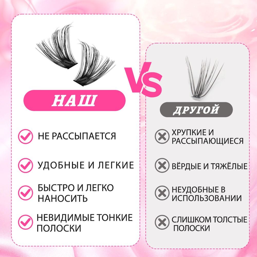 Natural Look False Eyelashes W - Eyelash Extension Wispy 评论和价格