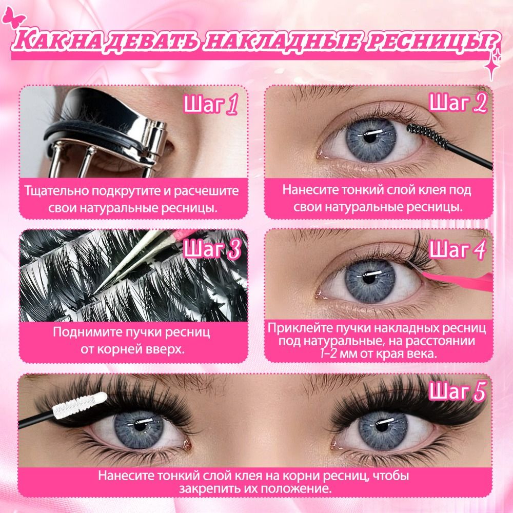 Natural Look False Eyelashes W - Eyelash Extension Wispy 评论和价格