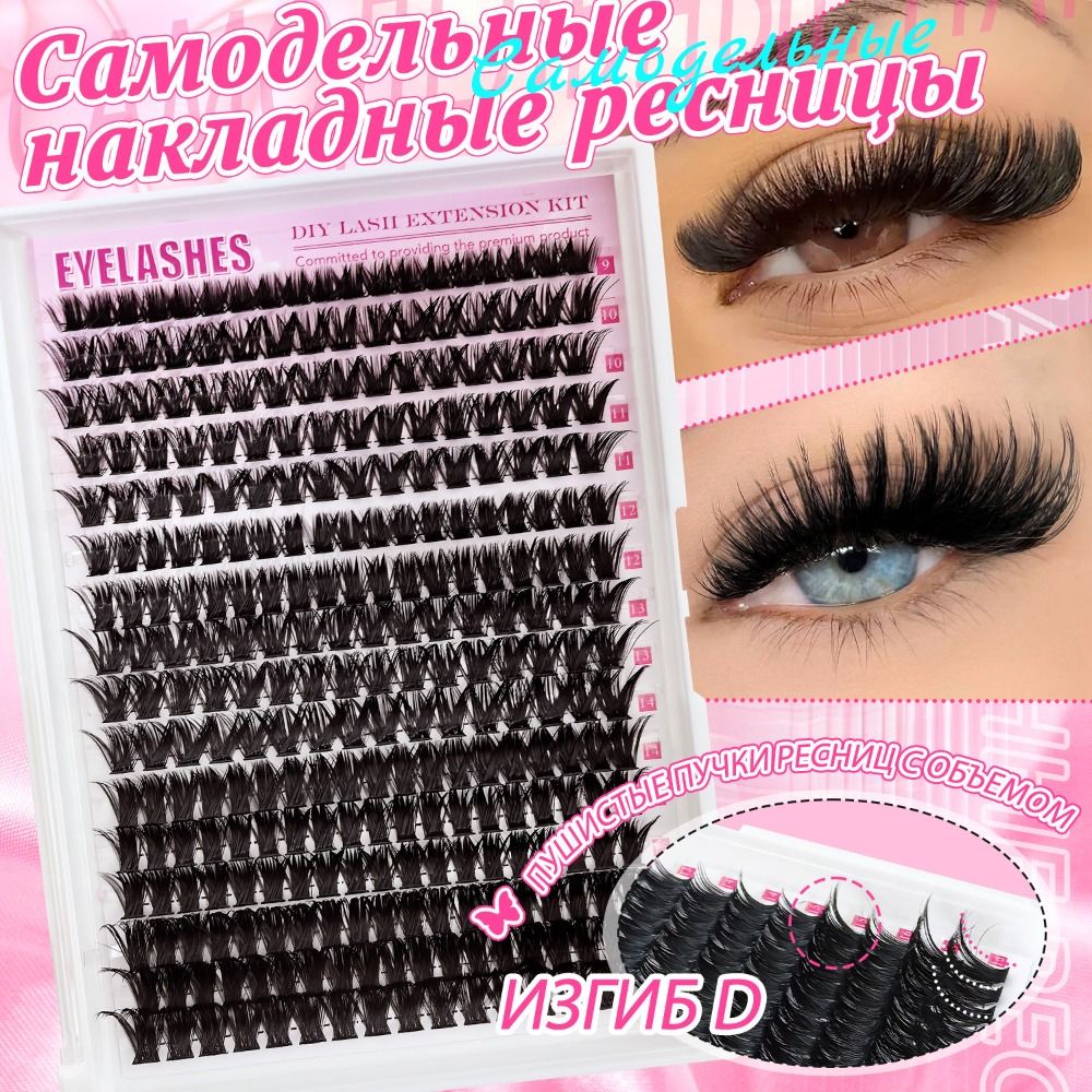 Natural Look False Eyelashes W - Eyelash Extension Wispy 评论和价格