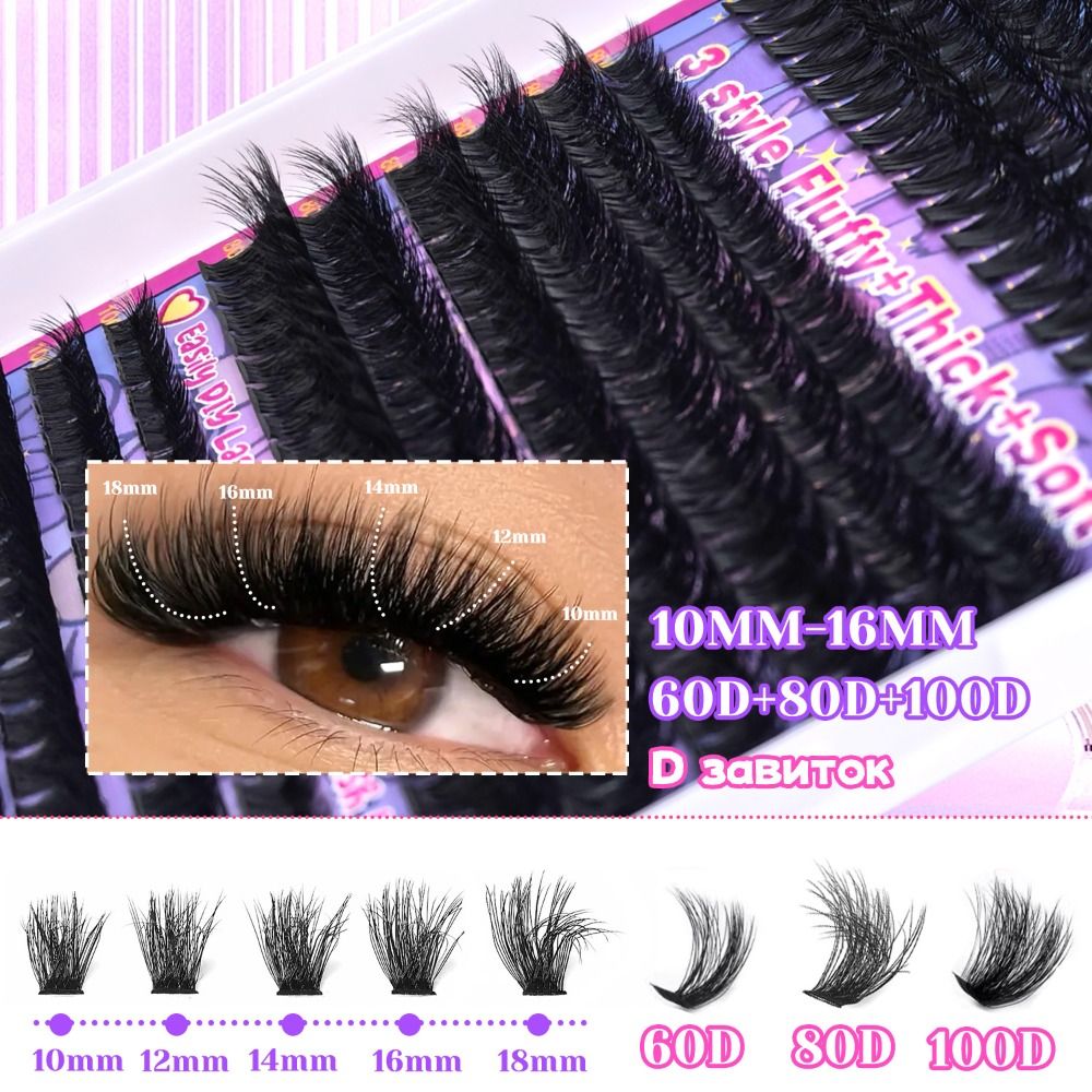 Natural Look False Eyelashes B - Eyelash Extension Wispy 评论和价格