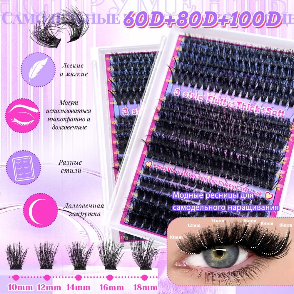 Natural Look False Eyelashes B - Eyelash Extension Wispy 评论和价格